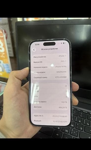iphone 13 pro green: IPhone 14 Pro, Б/у, 512 ГБ, Deep Purple, Наушники, В рассрочку — 4