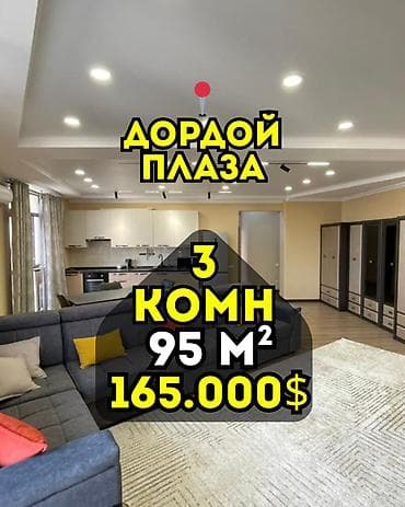 rent flat: 3 комнаты, 95 м², Элитка, 10 этаж, Евроремонт — 1