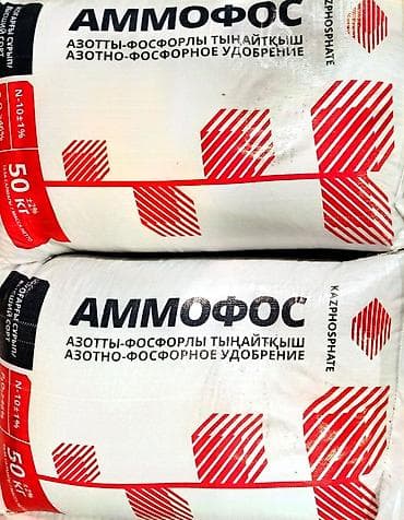 зонтик для торговли: Удобрение Карбамид, Самовывоз, Бесплатная доставка, Платная доставка — 1