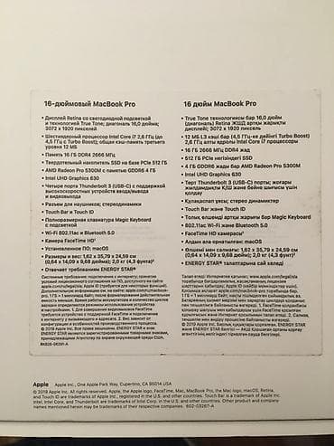 macbook pro i9: MacBook Pro 16" В очень хорошем состоянии. Офигенный звук. Не — 1