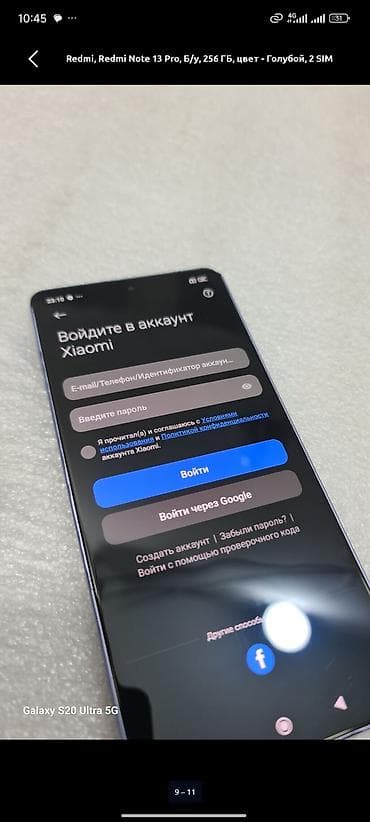 poco m7: Смартфон Redmi Note 13 Pro, цвет голубой, 2 SIM, 256 ГБ Ключевые — 9