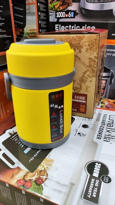 военный ящик: Тамак-аш контейнери, түсү - Сары — 1