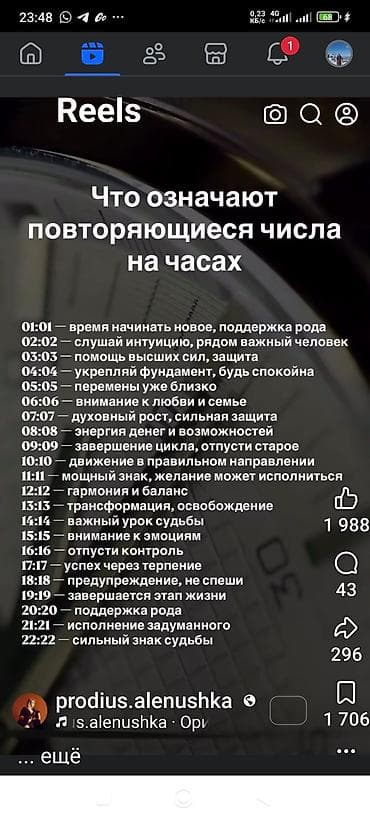 пасуда даром: Вишня Оптом, Бесплатная доставка — 3
