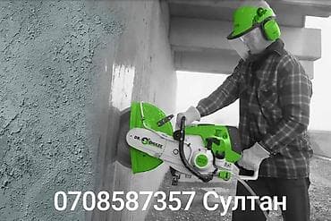 чпу оператор: Услуги по алмазному бурению и резке бетона. Выполняем отверстия и — 4