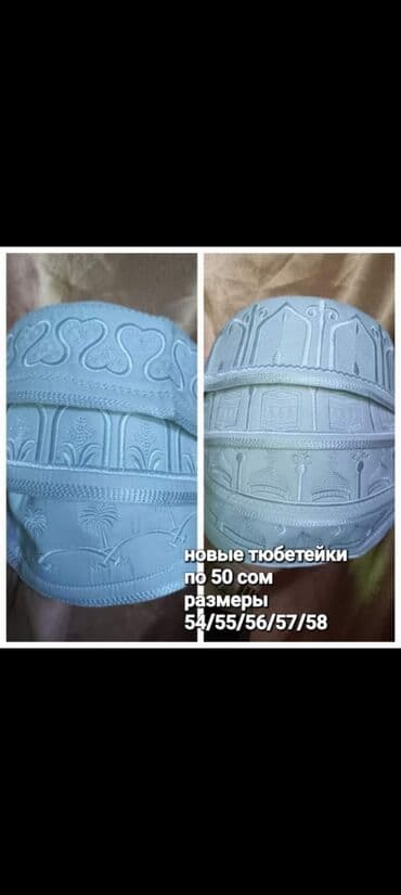 где можно постирать вещи: Товары с Китая кашгар новыехорошего качества, находимся в районе — 25