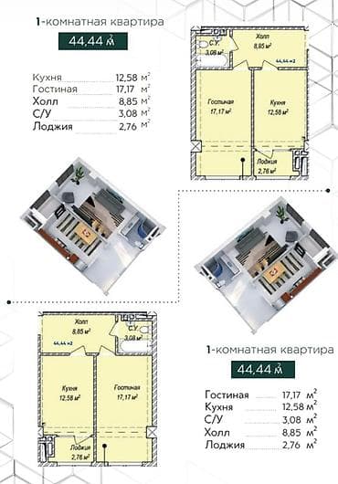 продаю квартиру аламидин 1: 1 комната, 44 м², Элитка, 7 этаж, Готовая ПСО (под самоотделку) — 7