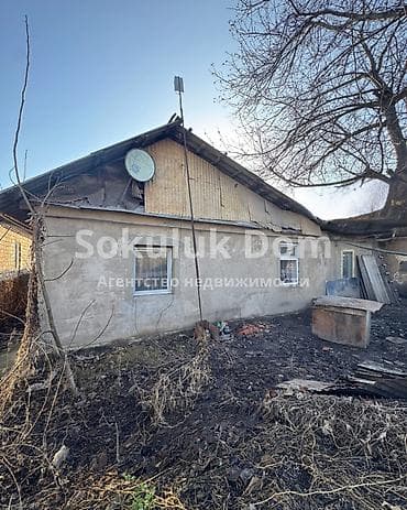 🏠Продается дом в г. Шопоков 🟡Комнаты: 4 🟡Участок: 10,34 соток