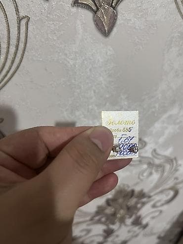скупка золото 585: Серьги, Проба 585, Фианит, Женские — 1