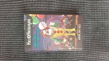 гдз полный курс математики 2 класс узорова нефедова: На русском языке, Новый, Самовывоз — 19