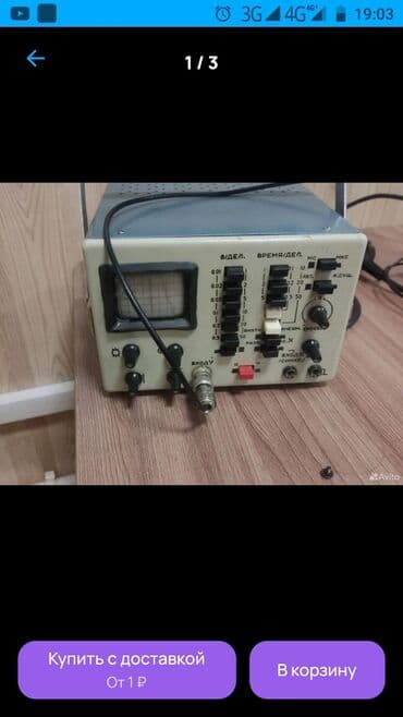 осциллограф купить бишкек: Осциллограф ОМЛ-2М — 1