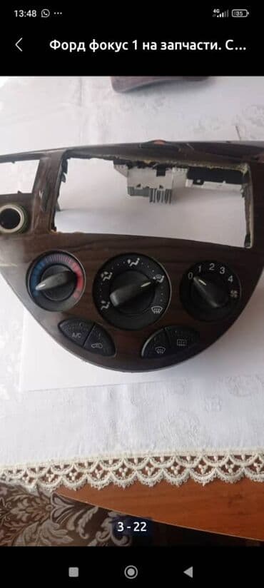 диски на фокус: Дөңгөлөктөр монтажда R 14, Колдонулган — 2