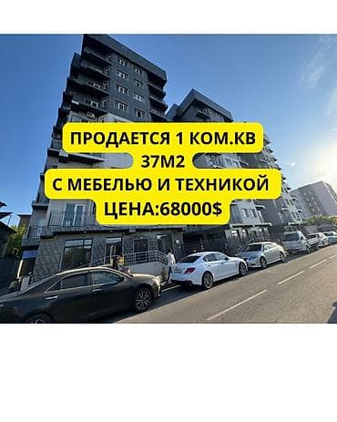 1 комната, 37 м², Элитка, 8 этаж, Евроремонт