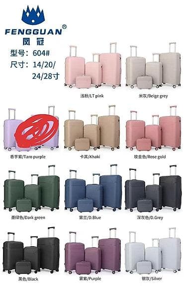 продаю костюм: Чемоданы FENGGUAN – модели 801#, 604# и 803# Тип: дорожные чемоданы — 2