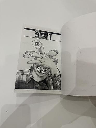 накидки чехлы: Манга «Паразит», том 1 Автор: Хитоси Ивааки Язык издания: русский — 2