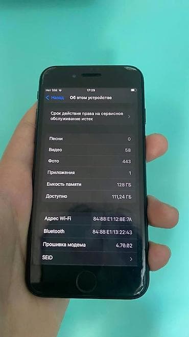 apple iphone se: IPhone SE 2020, Б/у, 128 ГБ, Черный, Защитное стекло, 80 % — 8