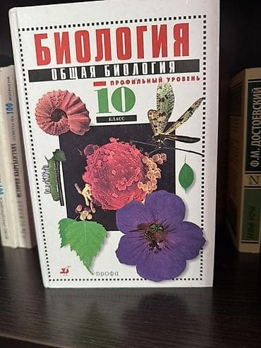 ссср буюмдар: Сборник учебных пособий для подготовки к общереспубликанскому — 7