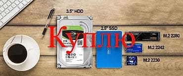 z generation: Накопитель, SSD — 1