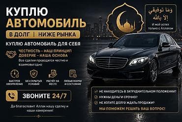 Продажа авто: Mercedes-Benz 190: 2026 г. — 1