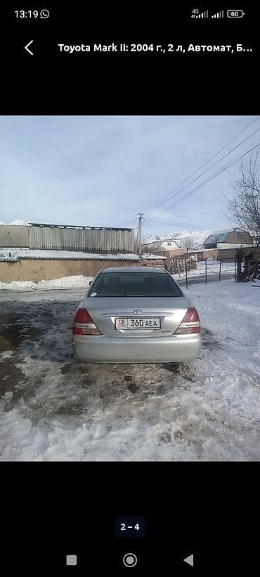 bbs 4 100: Toyota Mark II: 2004 г., 2 л, Автомат, Бензин, Седан — 2