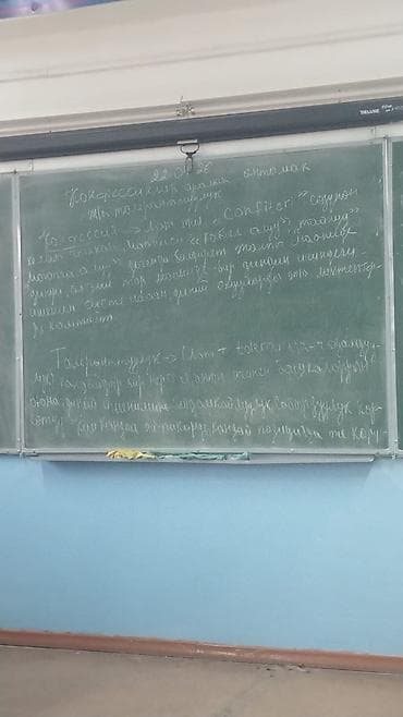 Парта, С полками, Взрослая, Металл, цвет - Зеленый