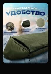 труник для дома: Спальный для природы тёплый климат и атмосфера на земле это самый — 4