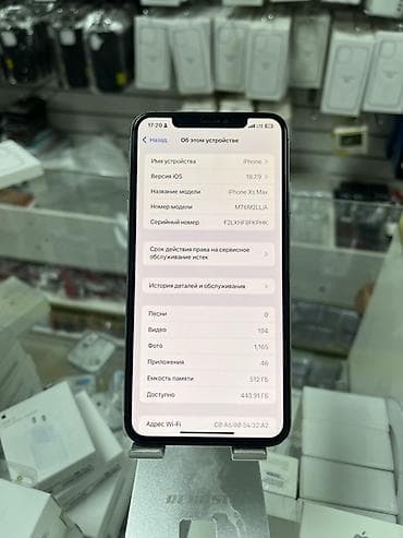 Техника и электроника: IPhone Xs Max, Б/у, 512 ГБ, Серебристый, Зарядное устройство, Защитное стекло, Чехол, 91 % — 4