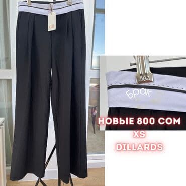Брюки Палаццо, Осень-весна, США, Новый, XS