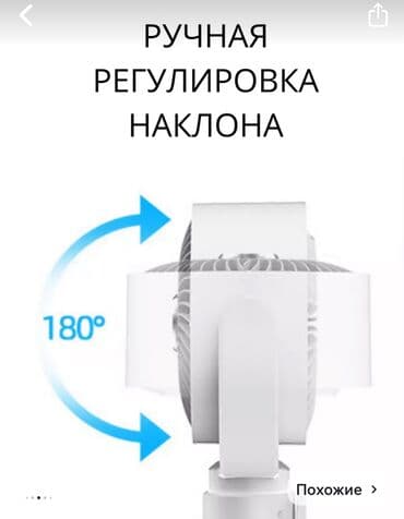 моторчик вытяжки: Вентилятор Напольный — 10