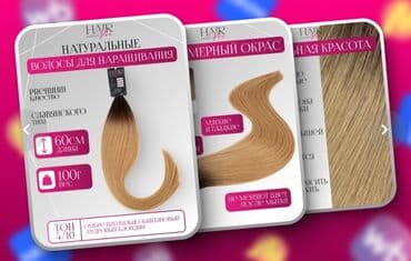 частный роддом бишкек цены: Карточки для товара, Для маркетплейсов — 5