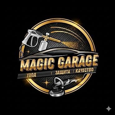 авто мойка: Сокулук! качественная полировка индивидуальная под каждую машину!проф — 1