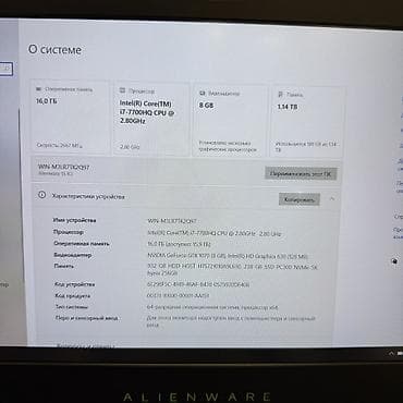 gaming mouse: Игровой Dell Alienware 15 R3 - Процессор: Intel Core i7-7700HQ - — 6
