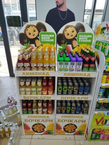 энергетик литвина: Официальные дистрибьюторы.Российский лимонад.фирма Бочкари.(Содержит — 4