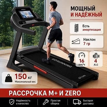 универсальный тент: Модель который раскупают быстро - есть амортизация, наклон на 7 гр 4 — 3