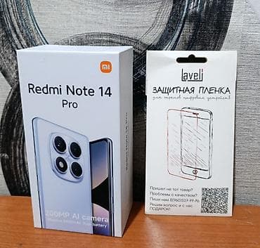 razer deathadder v2: Redmi, Redmi Note 14 Pro, Новый, 256 ГБ, цвет - Черный, 2 SIM — 1