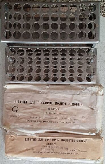 Вальгус шиналары: Лабораторная посуда, принадлежности и приборы. 1.1. Пинцеты — 24