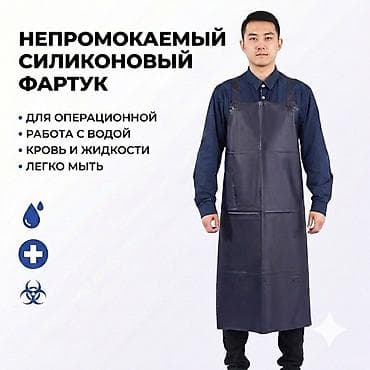 силиконовые носки: Непромокаемый силиконовый фартук - Материал: прочный эластичный — 3