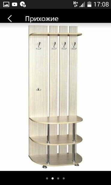 сколько стоит мебель: Прихожка наличи и на заказ разный виды и размери доставка бесплатно — 3