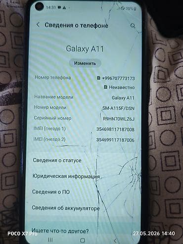 redmi a2: Xiaomi, 12, 128 ГБ, цвет - Черный — 5