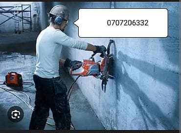 Ремонт окон и дверей: Резка, Алмазная резка — 3