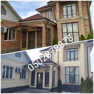 термотрансферная пленка: Терма панел Терма панел сухой травертин утепление Утепление утепления — 6