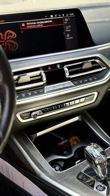 m5 cs: BMW X7: 2019 г., 3 л, Автомат, Бензин, Внедорожник — 6
