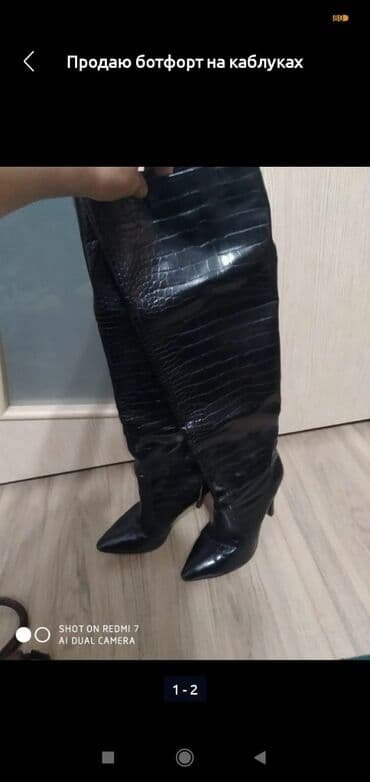 белорусская обувь для проблемных ног бишкек: Продаю деми обувь в хорошем состоянии размер 37 цена 2300с — 1