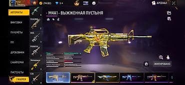 Техника жана электроника: IPhone 15 Pro Max — 6