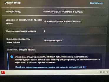 surface go 2: Ультрабук, Б/у, Intel Core i5 — 10