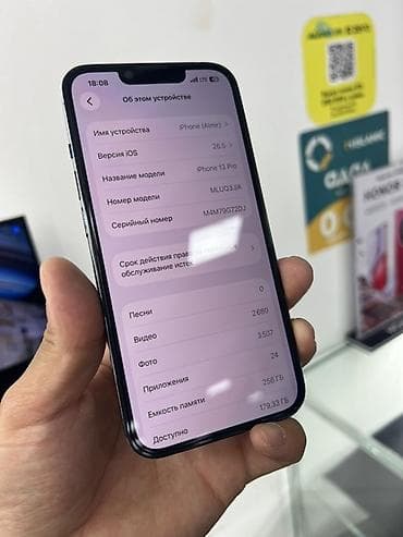 macbook 15 pro: IPhone 13 Pro, 256 ГБ, Sierra Blue, 93 % — 7