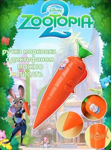 набор доктора игрушка: Бул кызыктуу морковка формасындагы калем сиздин күнүмдүк жазууңузду — 3