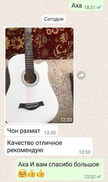 струны для акустической гитары: Гитара гитары Гитары для начинающий ➖➖➖➖➖➖➖ Акустический Гитара от — 26