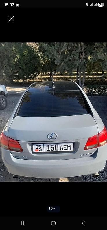 Lexus: Lexus GS: 2006 г., 3 л, Автомат, Бензин, Седан — 1