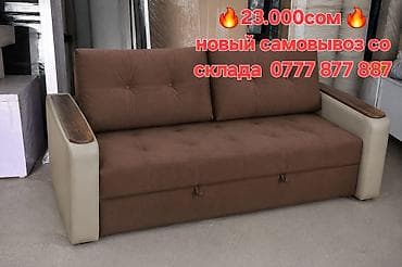 Эмерек: Кровати и угловой диван с нишами для хранения. - Кровать 90×200 см — — 5