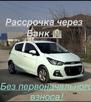 5: Chevrolet Spark: 2021 г., Бензин, Хэтчбэк — 1